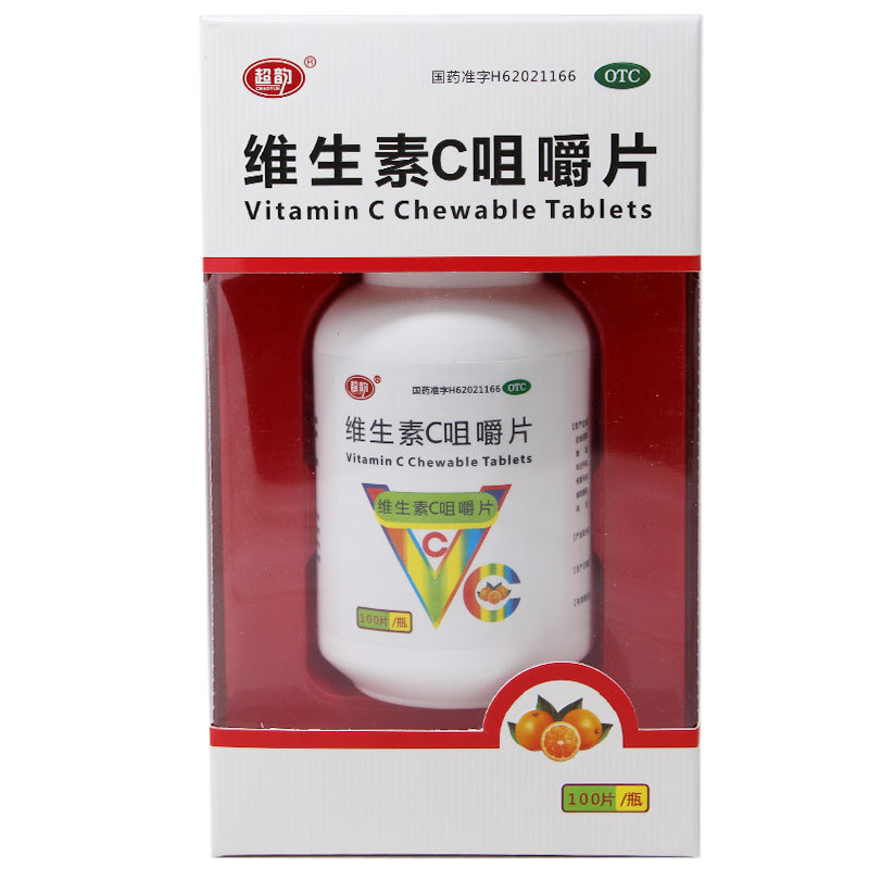 超韵维生素c咀嚼片01g100片盒otc用于预防坏血病也可用于各种急慢性