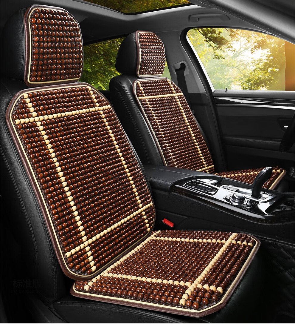 汽车坐垫夏季凉垫透气单片木珠冰凉半包车座垫驾驶座椅垫隔热夏天咖啡