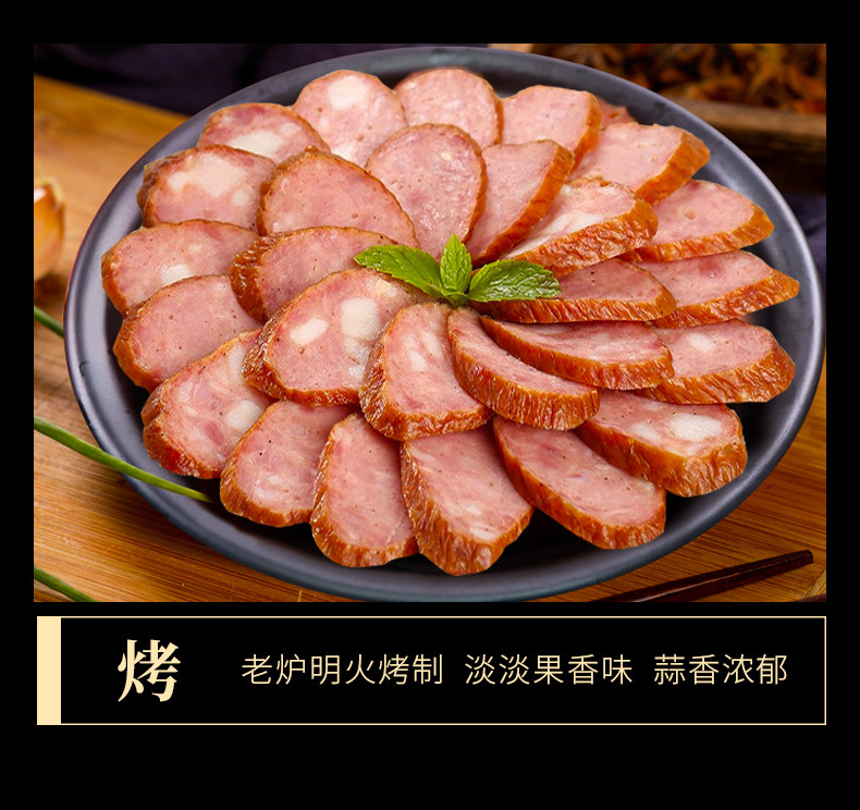 五折哈尔滨红肠火腿肉哈尔滨土特产小吃烟熏肠年货熟食即食猪肉2斤装