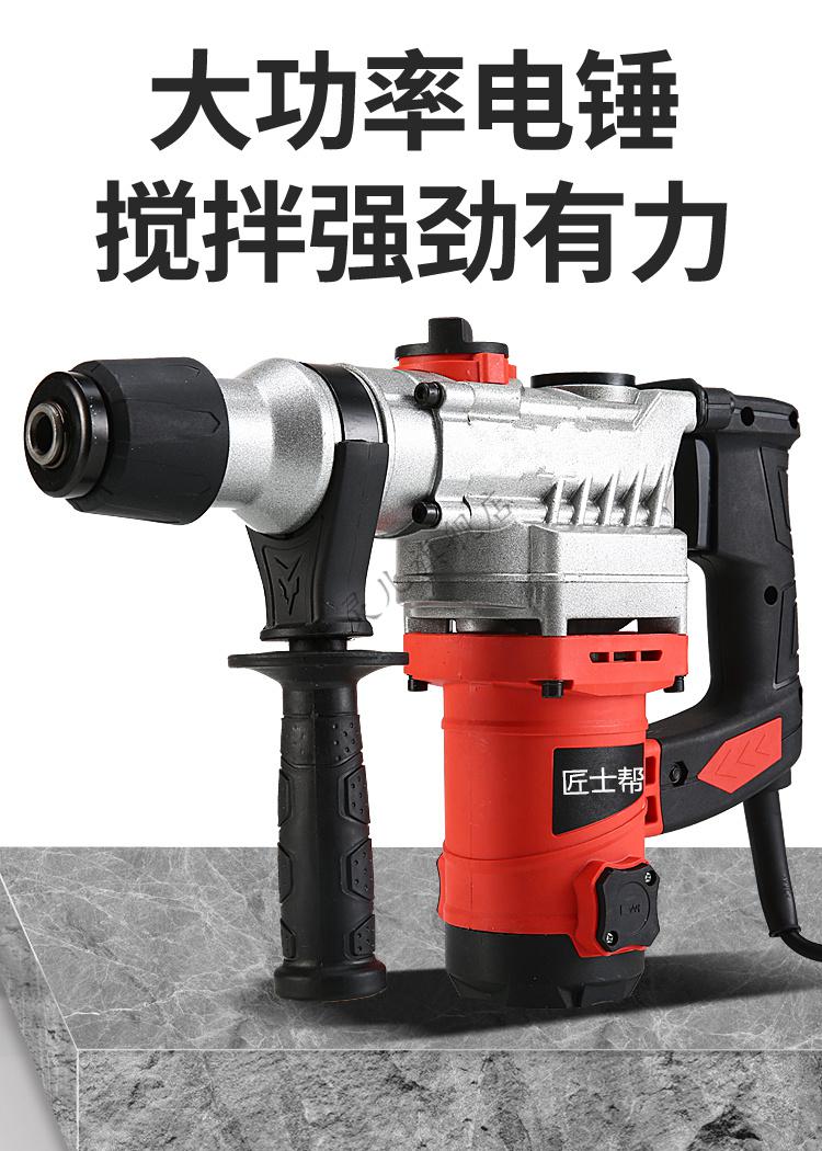 拌灰杆水泥沙浆搅拌器加厚多功能电锤打灰搅拌机瓦工贴砖拌灰神器精品