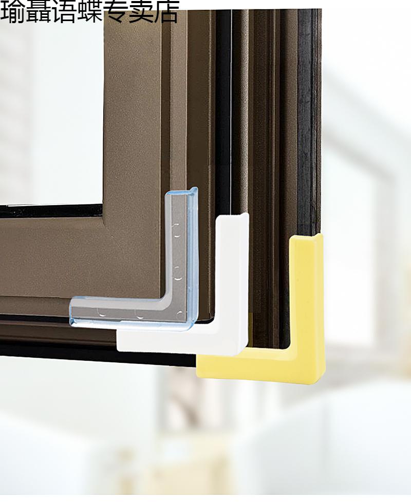 断桥铝门窗护角橱柜角断桥铝窗户护角铝合金塑钢内开窗角纱窗防撞角