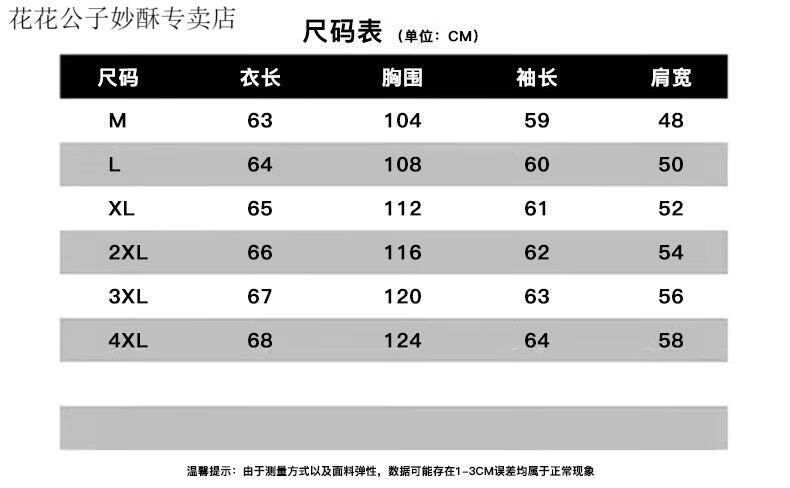 6cba67cb0eda721b08088c6f4063bce2.jpg_800