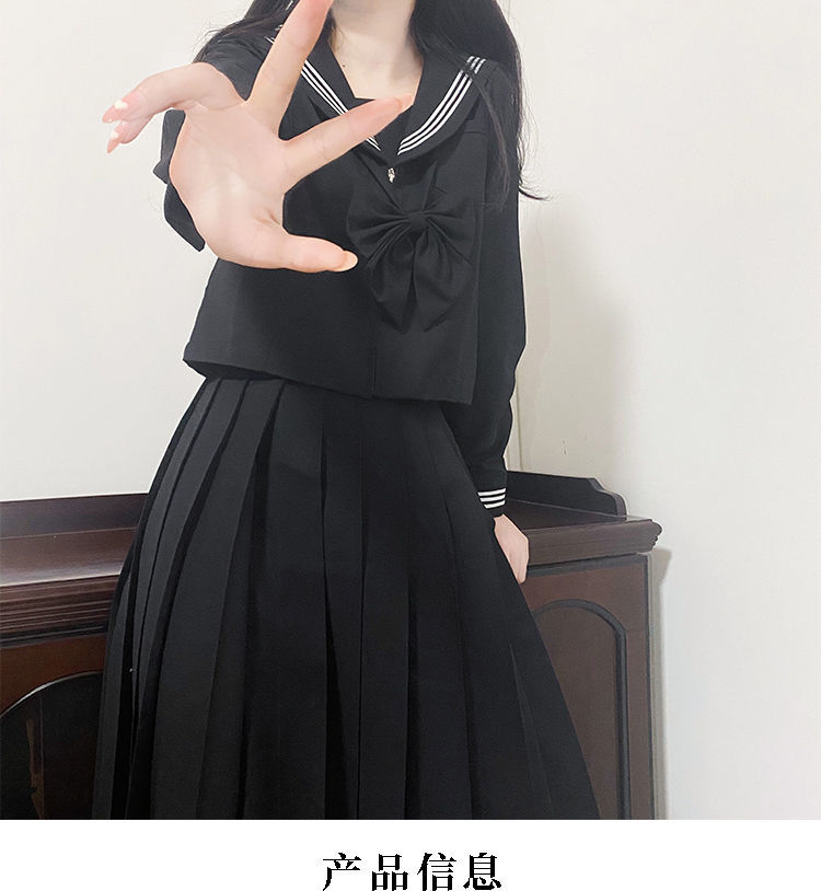 jk制服裙正版套装不良长裙日系校服暗黑三本基础款 黑色中裙65厘米 s