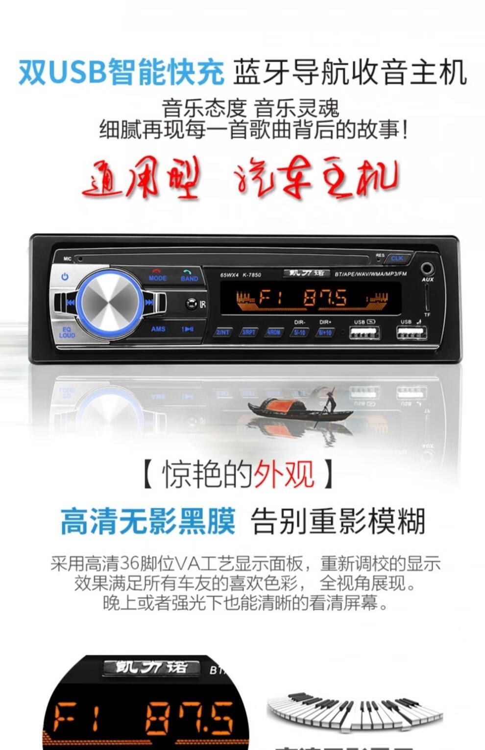 音樂配件影音車載收音機老式歌曲12v/24v適用於 雙u/12v/5917觸摸帶