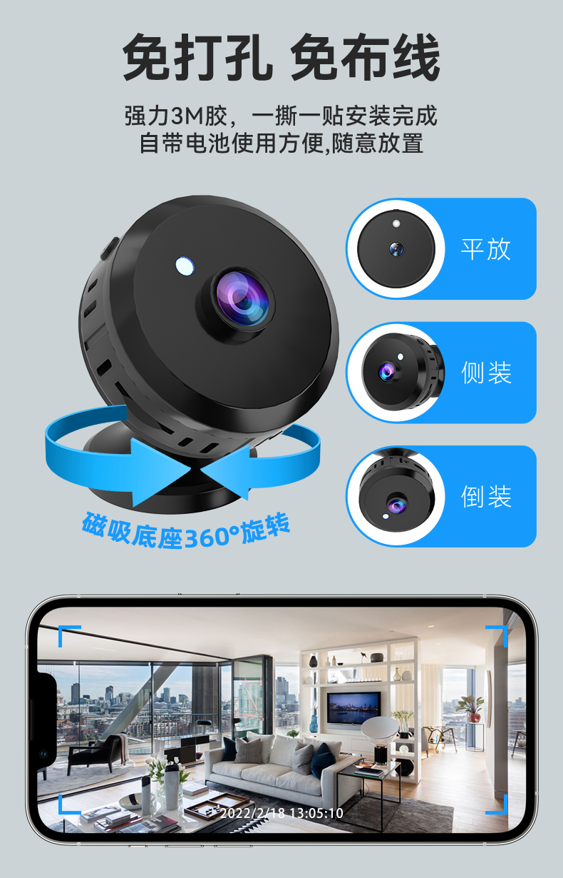 华为通用4g摄影头监控家用手机远程摄像头猫眼无线无死角夜视360度