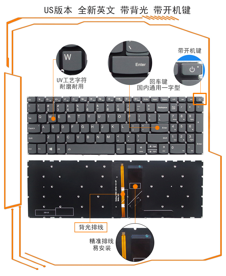 320s15abr联想50003201515ast15iap键盘52015ikb潮英文带灰色c壳官方