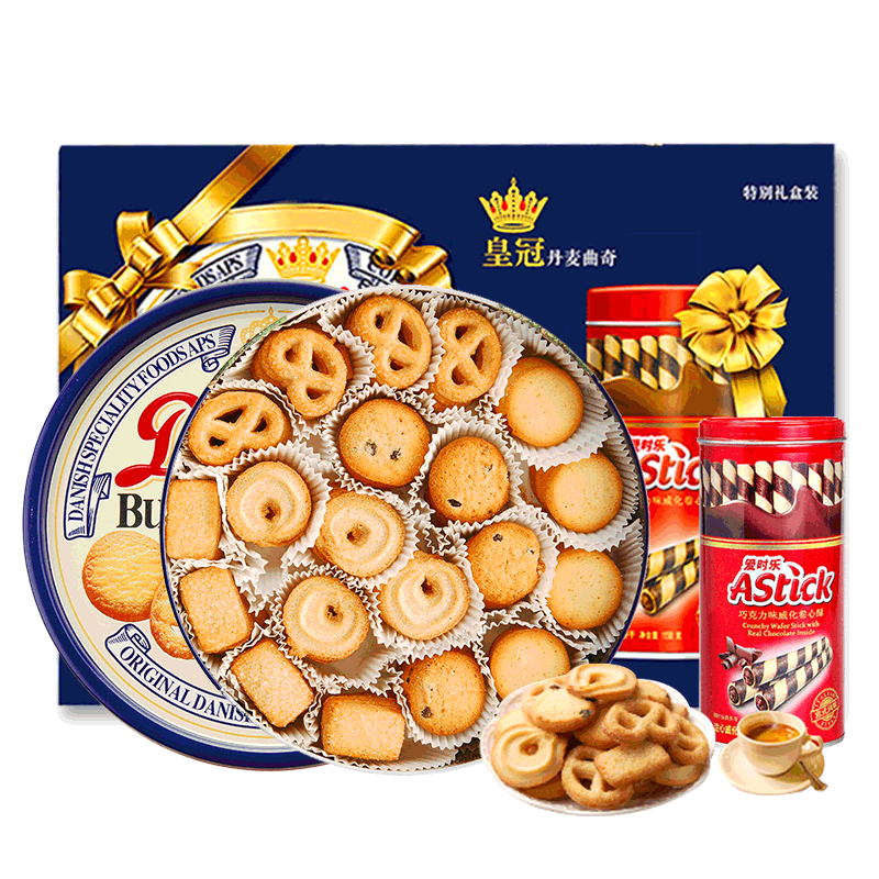 皇冠丹麦曲奇饼干908g礼盒装多款版式随机发