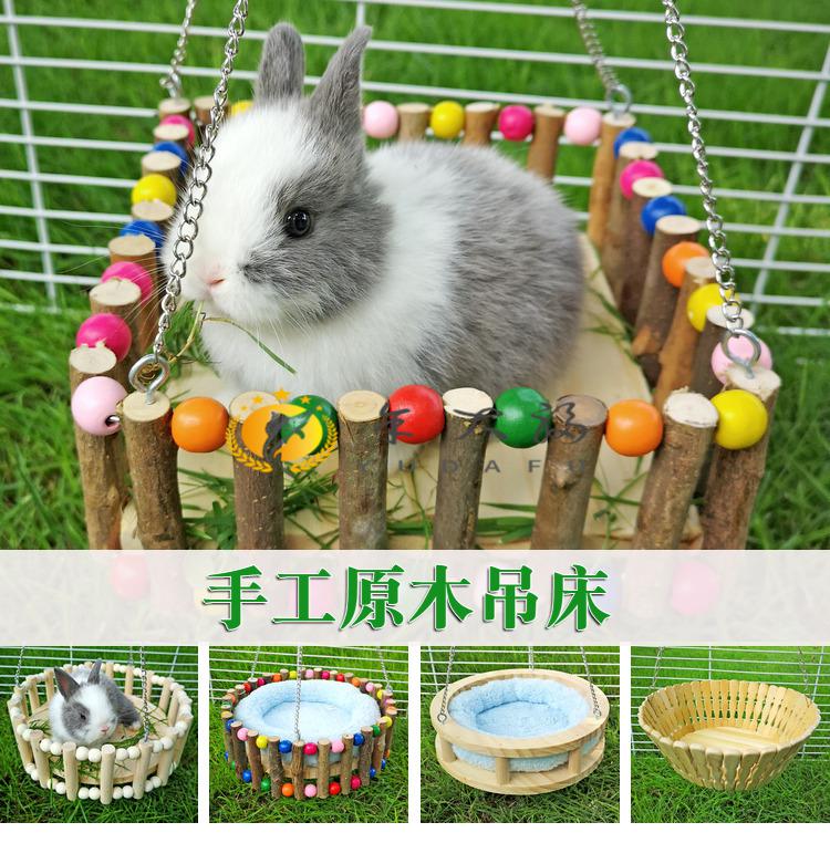 宠物用品吊窝小宠玩具兔子窝兔屋仓鼠小窝松鼠窝龙猫吊床荷兰猪窝搭啵