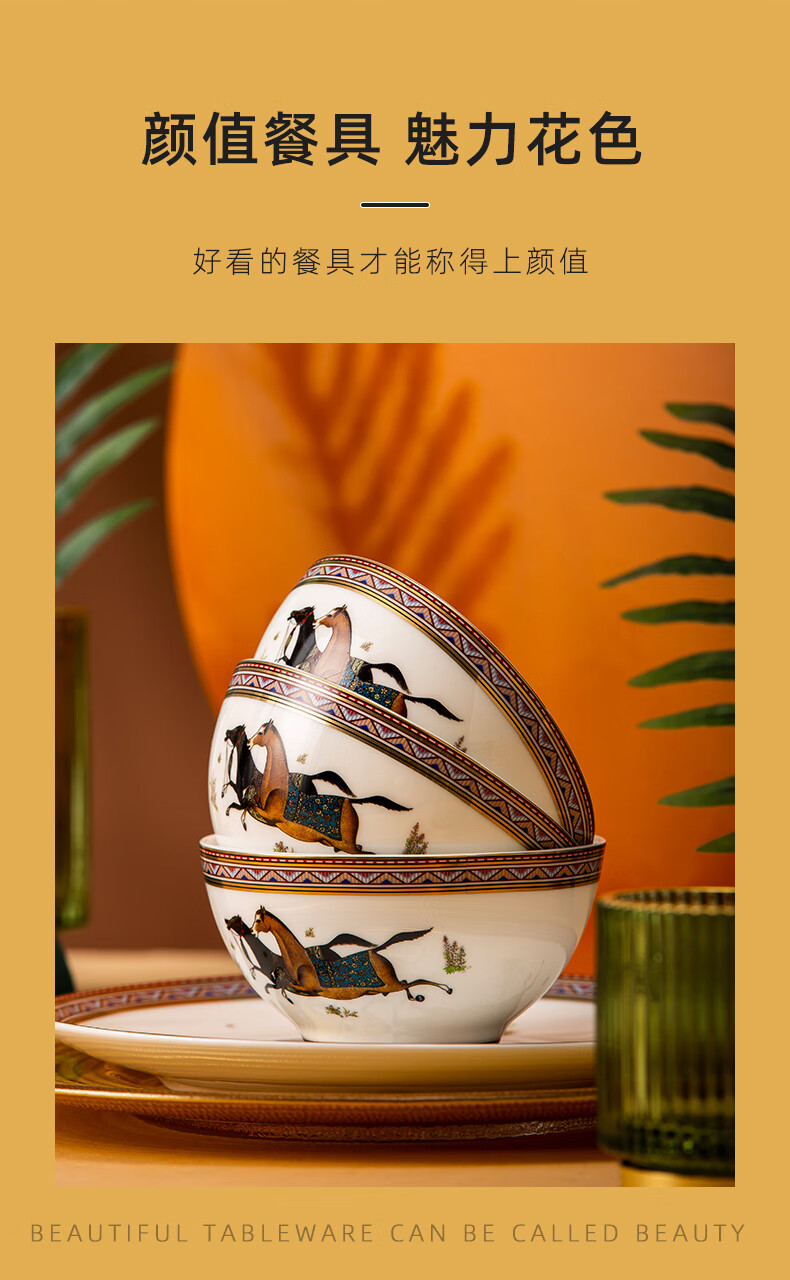 柳家窑景德镇碗碟套装家用欧式爱马仕轻奢骨瓷餐具套装陶瓷碗盘组合52