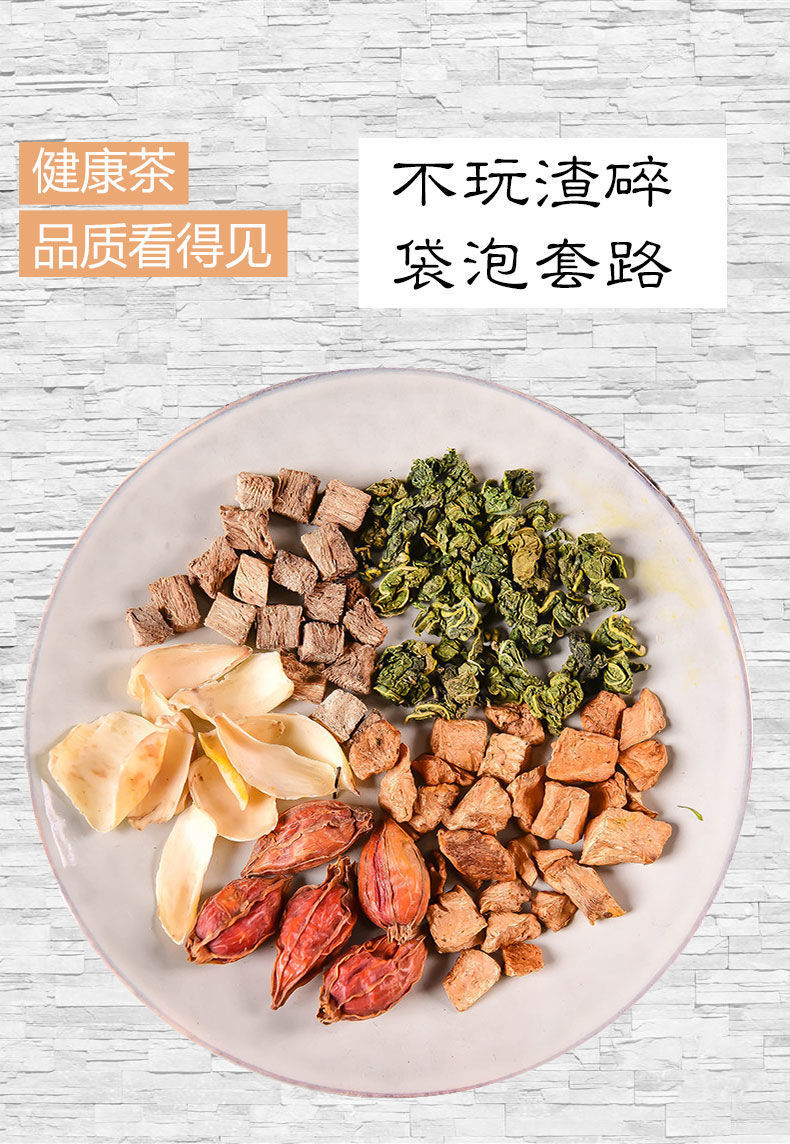 茶菊苣栀子茶桑叶葛根茶去高尿酸降酸百合绛尿酸180克盒2盒30袋