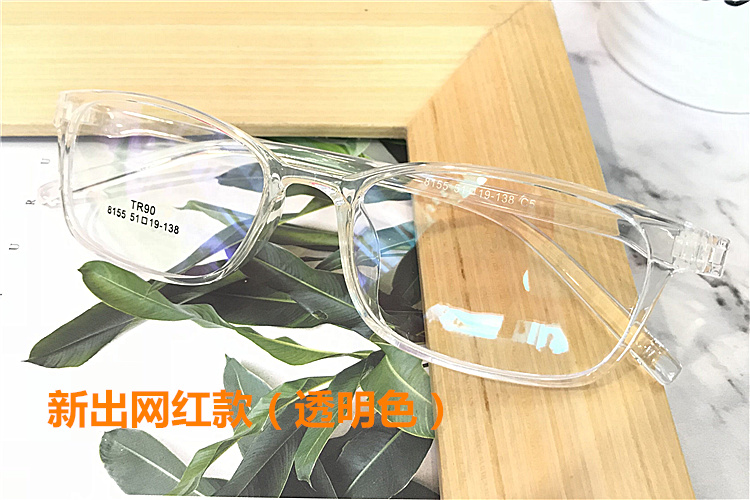 全塑料老花眼镜监狱看守所用近视树脂塑胶无金属螺丝软框架透明透明灰