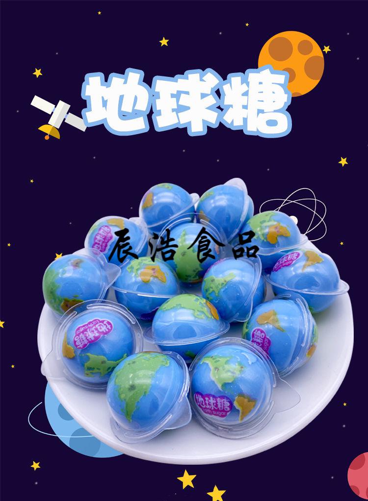 爆浆网红糖果3d眼球糖眼珠子地球仪软糖夹心篮球糖小黄鸭子橡皮糖