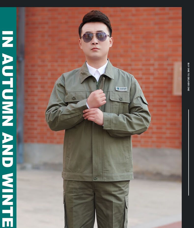 春秋冬款国家电网湖北电力工作服双层加厚电工电焊劳保 定制联名款
