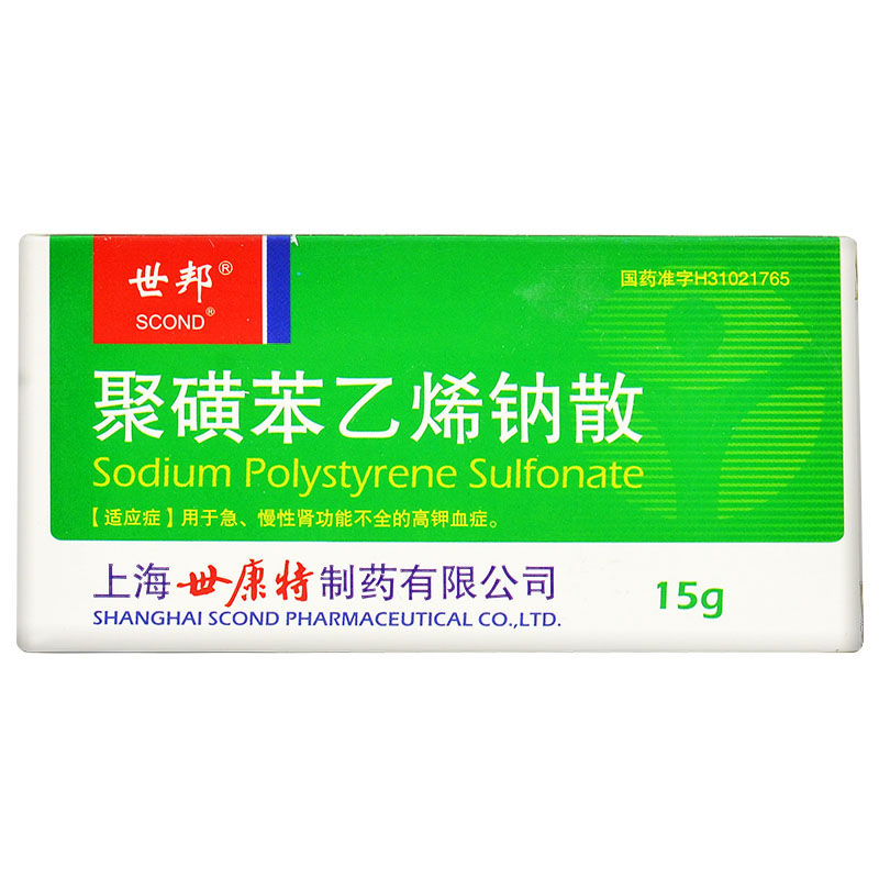 世邦 聚磺苯乙烯鈉散 15g /盒降鉀樹脂用於急,慢性腎功能不全的高鉀血