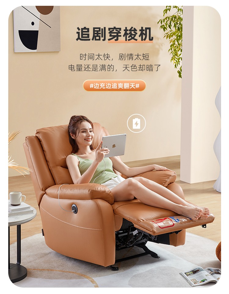 芝华仕头等舱现代简约真皮电动功能单椅懒人摇椅太空舱k1165雾霾蓝30