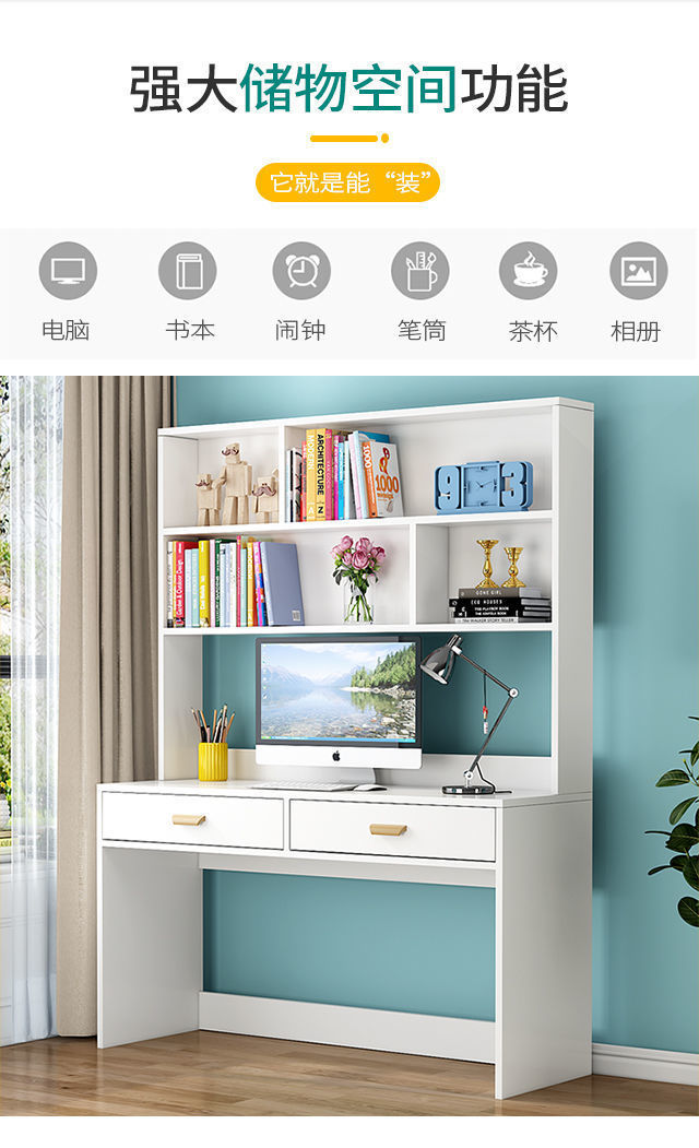 桌子卧室带抽屉带柜桌子卧室带抽屉书桌书架组合简约家用学生卧室学习