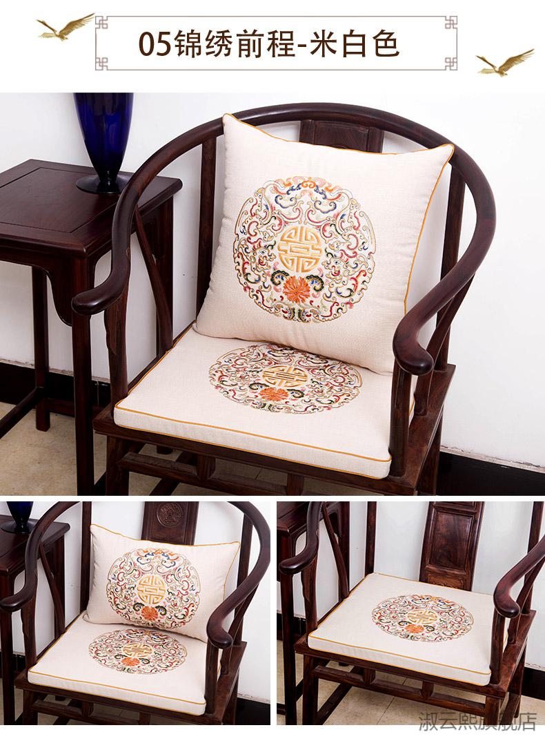 叶晗薇2021新款中式红木官帽椅坐垫中式红木沙发坐垫太师圈椅实木皇宫