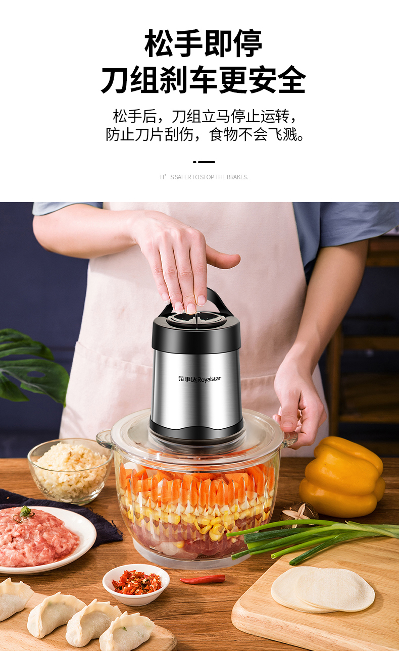 荣事达绞肉机电动小型荣事达绞肉机家用电动小型打肉馅搅拌碎菜辣椒姜