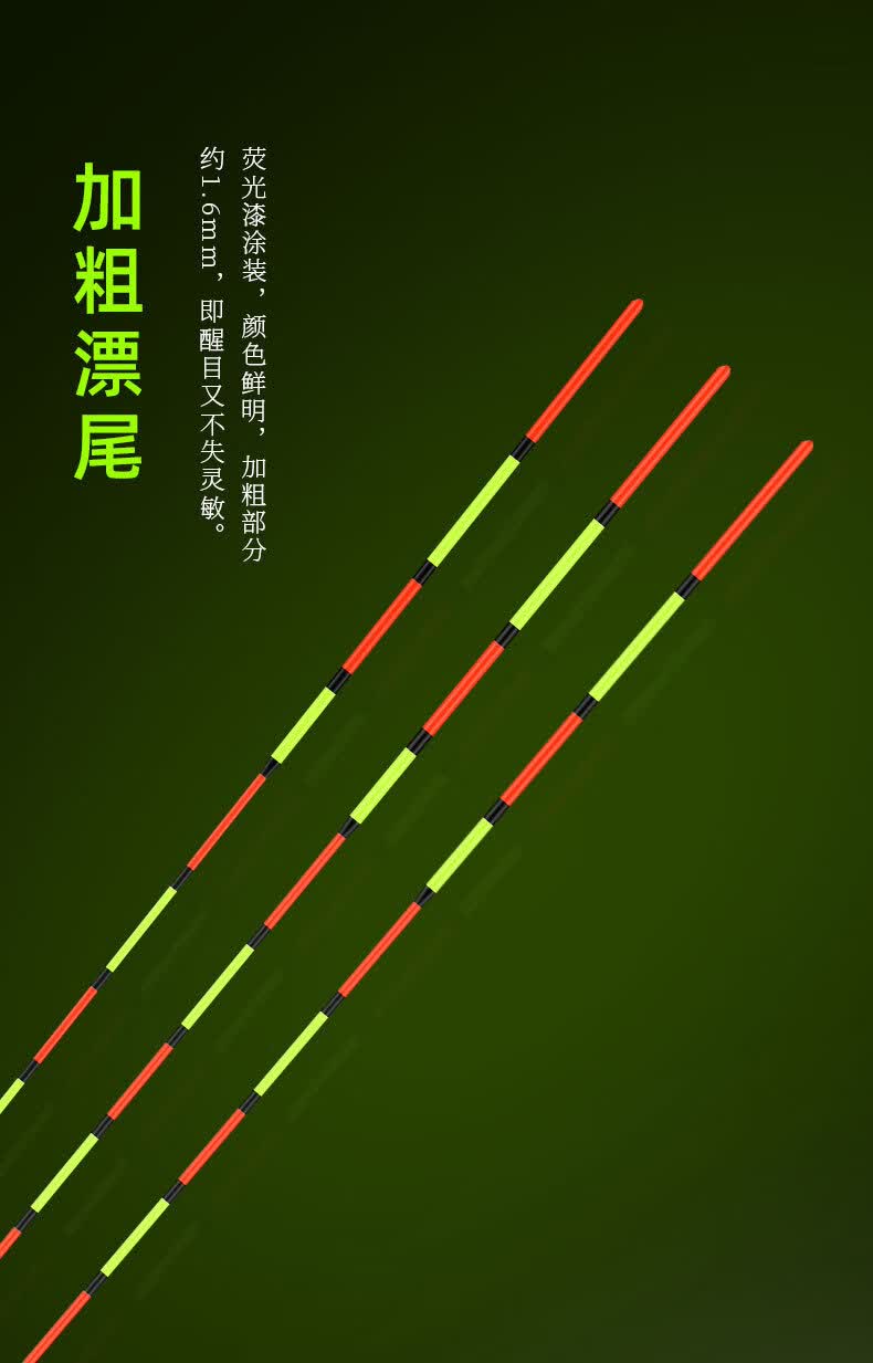 手杆钓鲢鳙专用浮漂翘嘴行程加长鱼漂高灵敏加粗尾醒目青鱼大物漂 钓