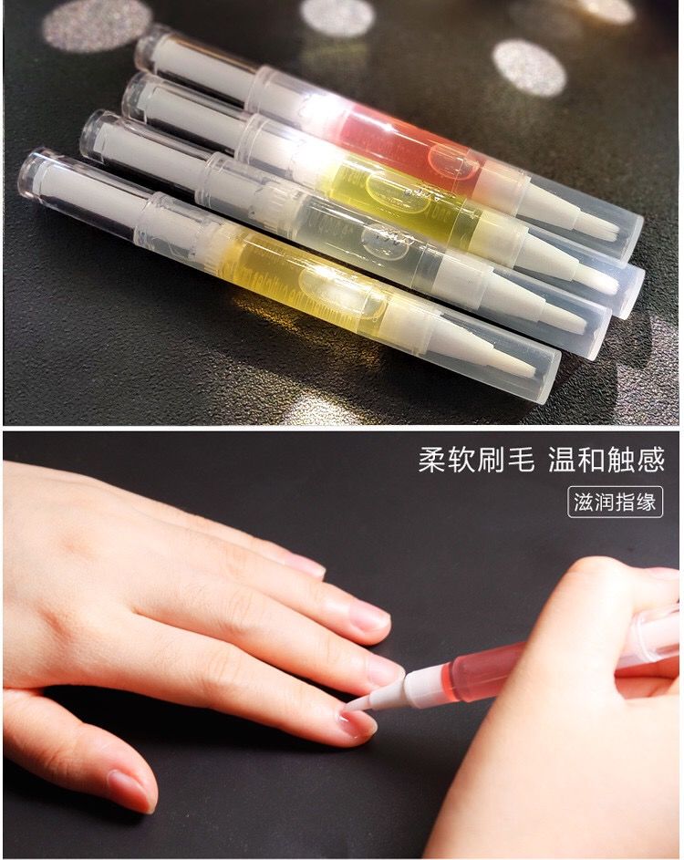 美甲营养笔指缘油手指甲营养油笔滋润去防倒刺死皮指甲营养液笔苹果味