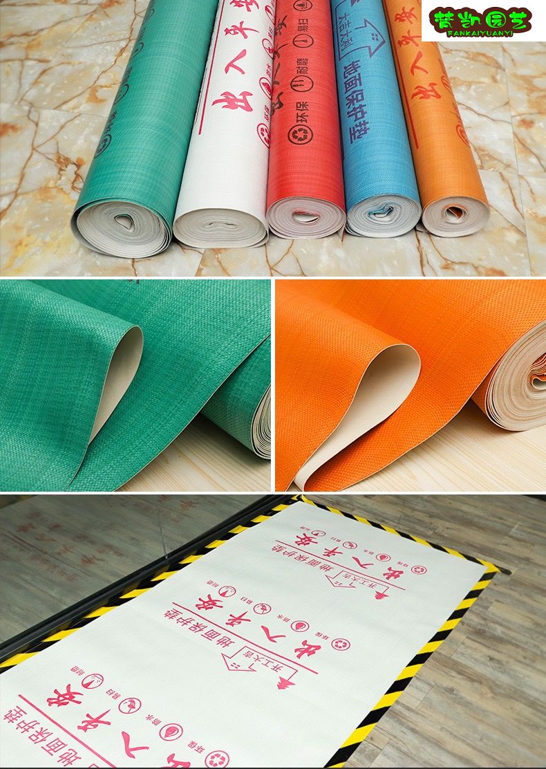 可定制装修地面保护膜木地板地砖瓷砖保护垫pve发泡加厚耐磨地垫宽12