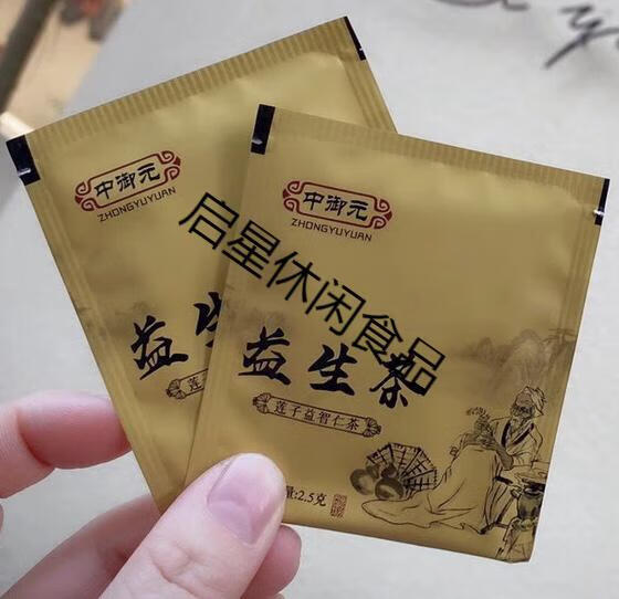 中御元益生茶 2.