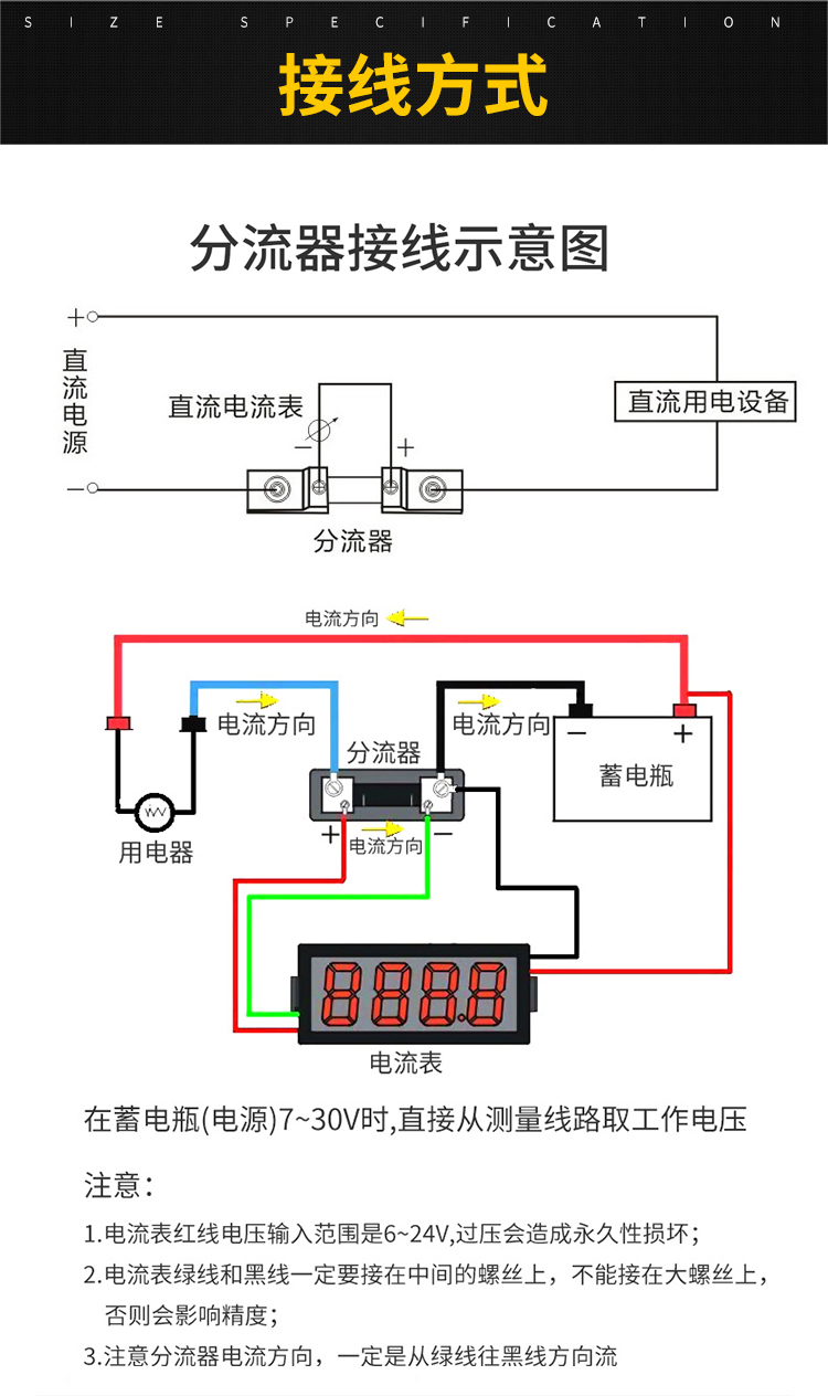直流电流表外附分流器fl210a30a50a75a100a150a200a300a75mv200a75mv