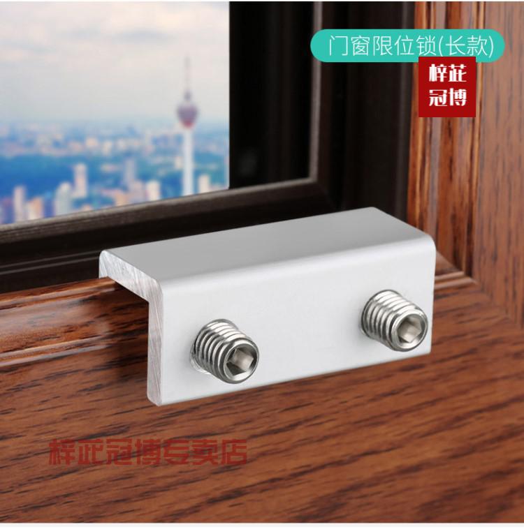 推拉平开窗推拉窗防护锁窗户扣平开窗限位器两用防盗窗锁青古1只装