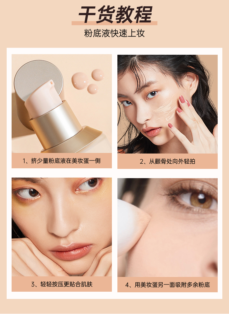 蜜丝婷（Mistine）【新品】小蓝盾粉底液干油皮遮瑕持妆控油保湿定妆粉底霜圣诞礼物 LF110-白皙中调