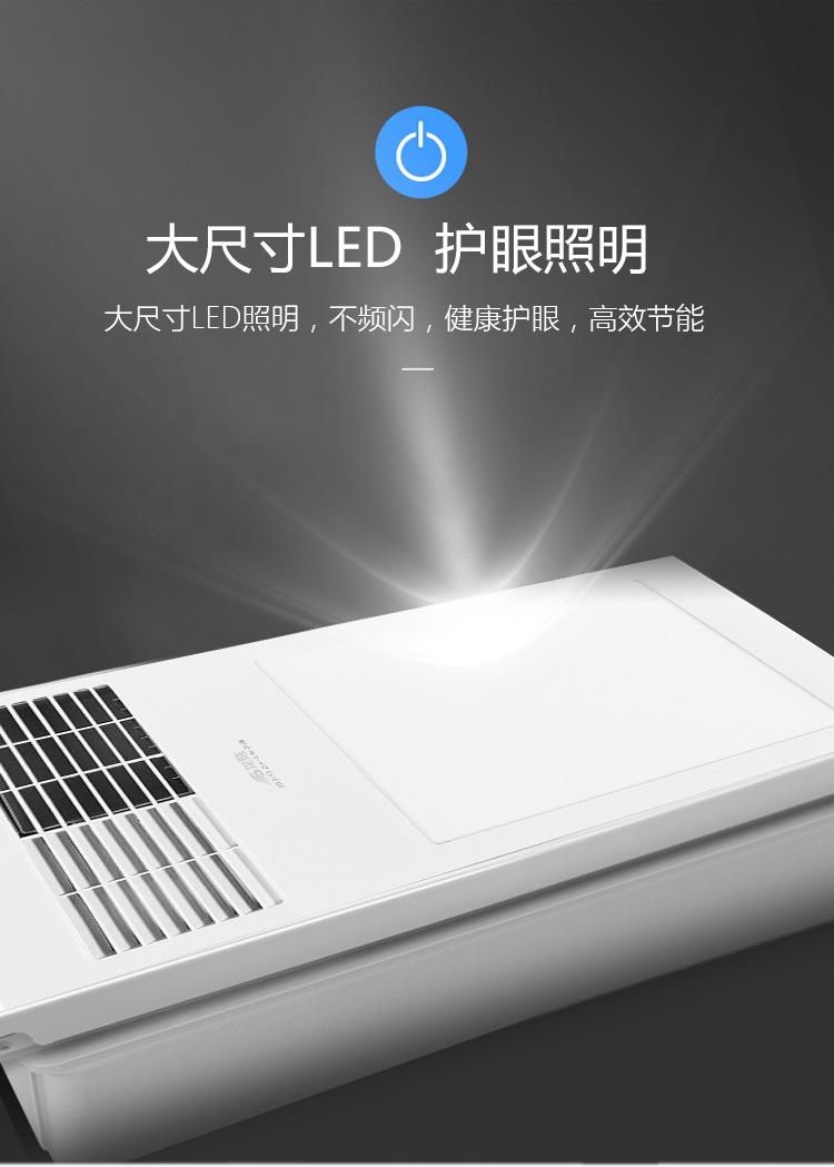 龙胜浴霸龙胜浴霸风暖灯集成吊顶五合一浴室排气扇照明一体卫生间取暖