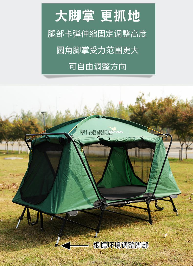 装备单人双层防暴雨加厚保暖野外露营折叠钓鱼床腿部可调整帐篷双人