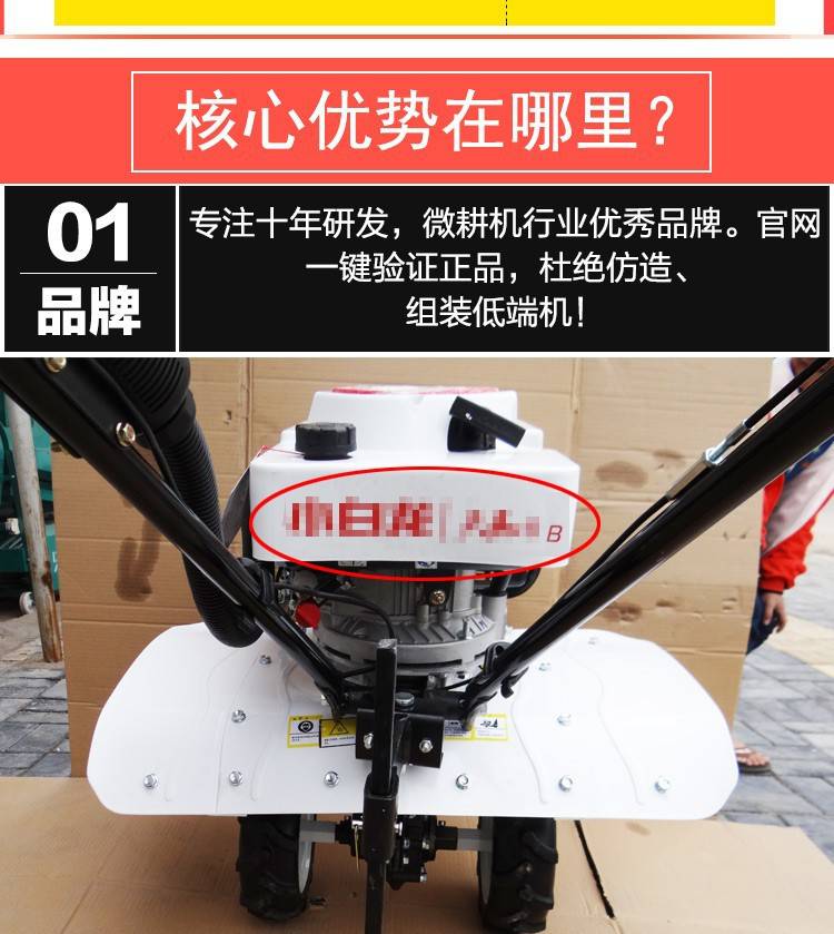 微耕機小白龍汽油機旋耕機開溝機農機整機鬆土機耕田機耕地機翻地機