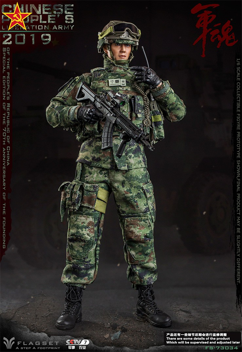flagset fs 中国兵人陆军pla关节可动兵人玩具套装(预售 bbk07【图片