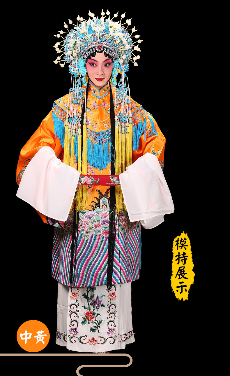 京剧服装戏服戏曲戏班活动演出戏剧用品贵妃醉酒演出服缎团凤女蟒