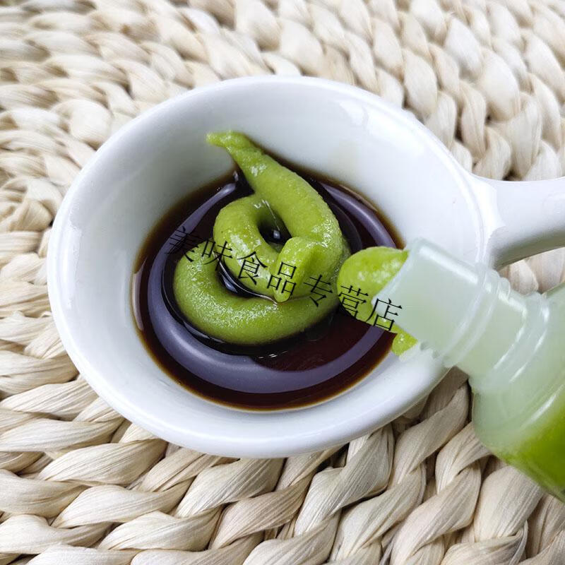 天力辛霸青芥末辣根芥辣酱膏43g2生鱼片寿司材料味凉拌菜芥末膏