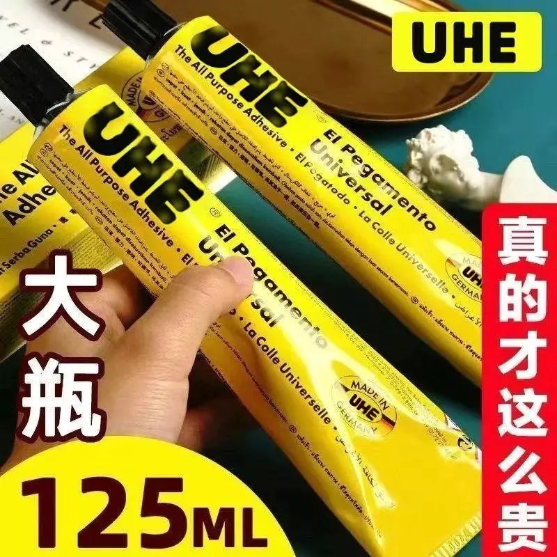 4，【精選】膠水手工粘得牢u膠木工木板木頭模型膠皮革軟膠軟性粘佈 7ml(1支)