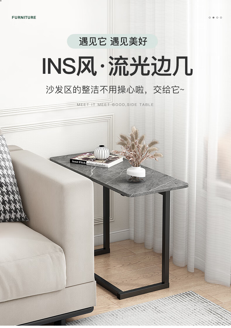 立太边几轻奢边柜家用角几大理石纹小茶几现代简约客厅小桌子方桌 岩板灰+黑架65*30*55CM