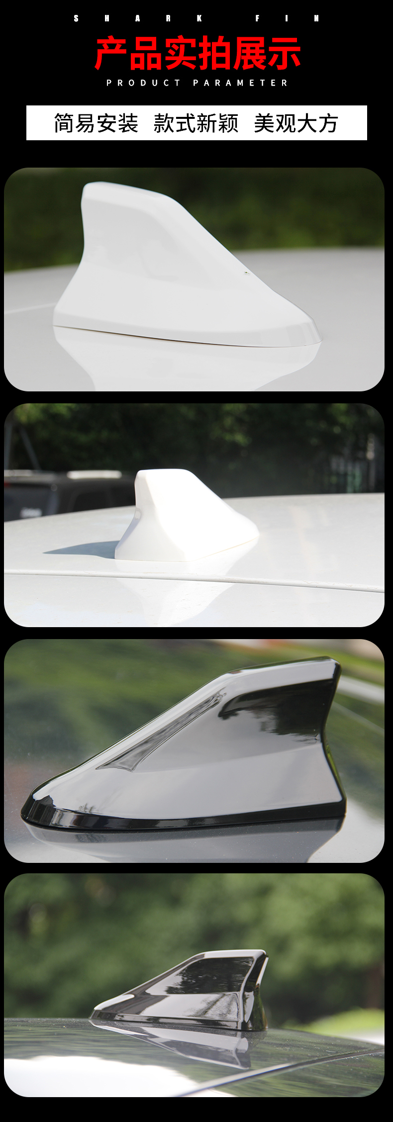 奇骏鲨鱼鳍天线逍客鲨鱼尾翼车顶鲨鱼天线劲客鲨鱼鳍汽车收音天线造型