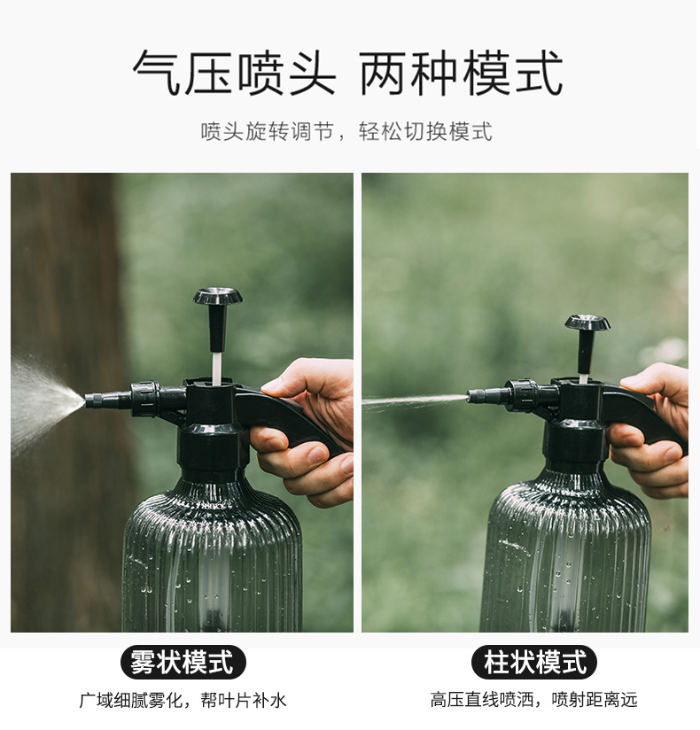 园艺气压式喷壶消毒专用浇花家用高压小喷水喷雾器浇水压力洒水壶