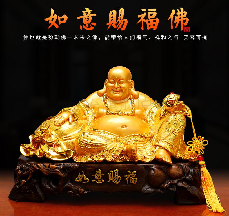 弥勒佛摆件笑面佛大肚弥勒佛大肚弥勒佛菩萨摆件风水笑佛像供奉家居