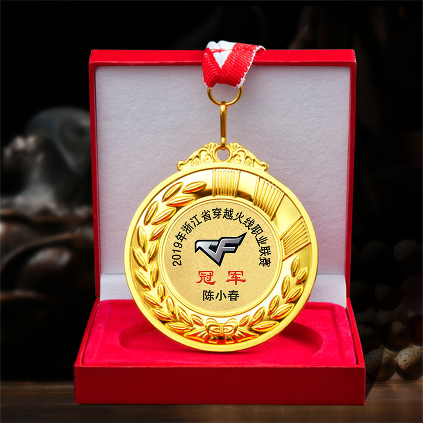 仓梵*王者奖牌定制和平精英穿越火线马拉松金奖章定做 穿越火线奖牌加