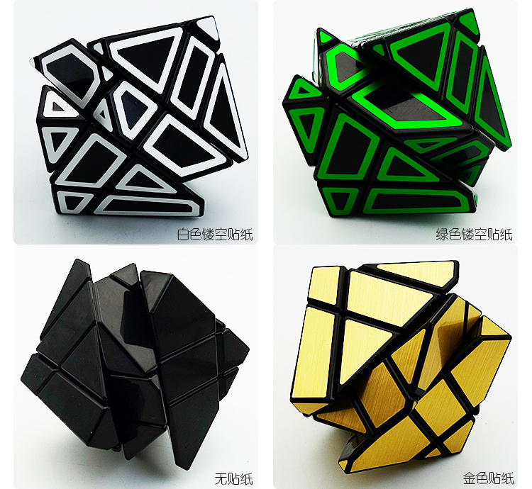 鬼魔魔方方寸鬼魔三阶异形魔方碳纤维膜顺滑3阶学生儿童智力玩具黄色