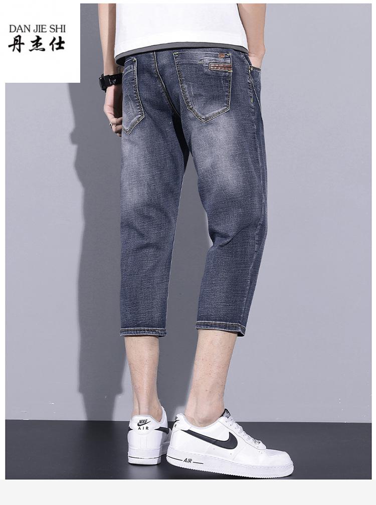 八分裤男牛仔裤直筒宽松潮流中裤马裤分短裤青年夏季牛仔裤品牌男装黑