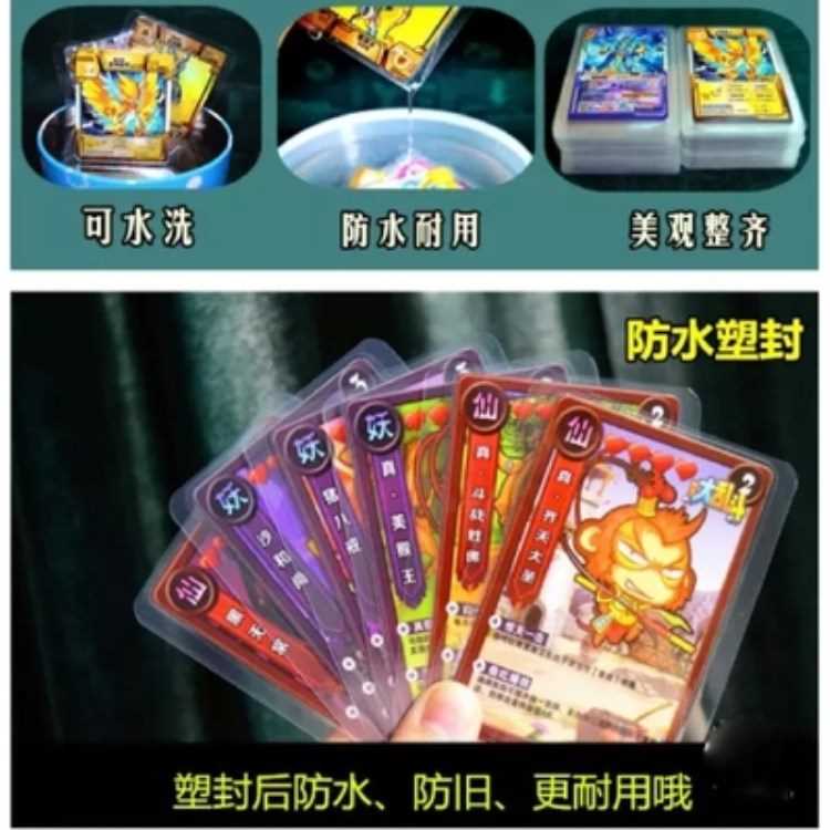 冒险狼人杀我的世界休闲玩具聚会游戏卡牌荒岛特训铁盒108张发货礼品