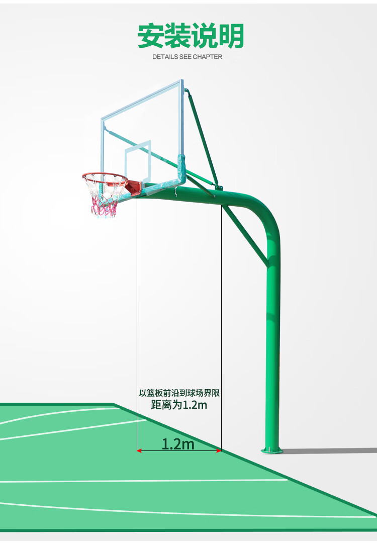 篮球架与端线的距离图图片