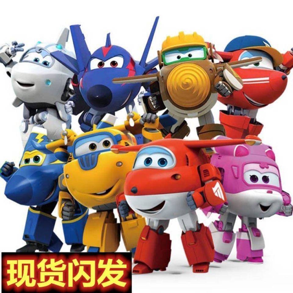 全套大号小飞侠套装乐迪小爱机器人礼物儿童玩具 卡文 胡须 小青