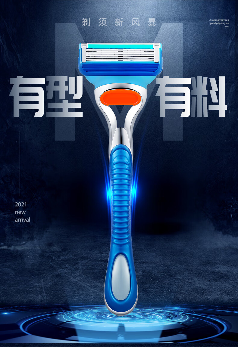 酷曼锋隐5层刀片剃须刀手动刮胡刀适配德国五层峰速5刀头刀架 1刀架16刀头