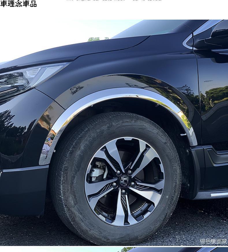 专用于17-21款本田皓影轮眉五代新crv加装不锈钢轮眉轮弧车身装饰条