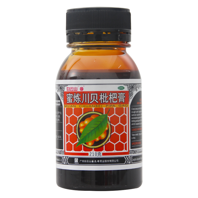 白云山 蜜炼川贝枇杷膏210g 止咳化痰润肺 咳嗽痰多咽喉痛痒 1盒装