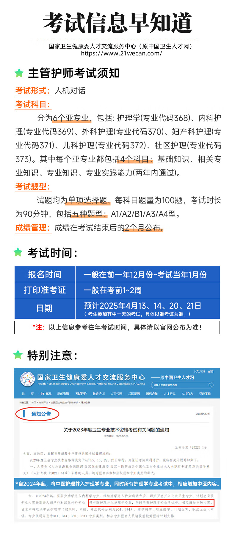 fee5624ae71d3894.jpg